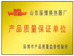 ��Ʒ������֤��λ